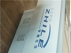 长1.8米，宽0.85米